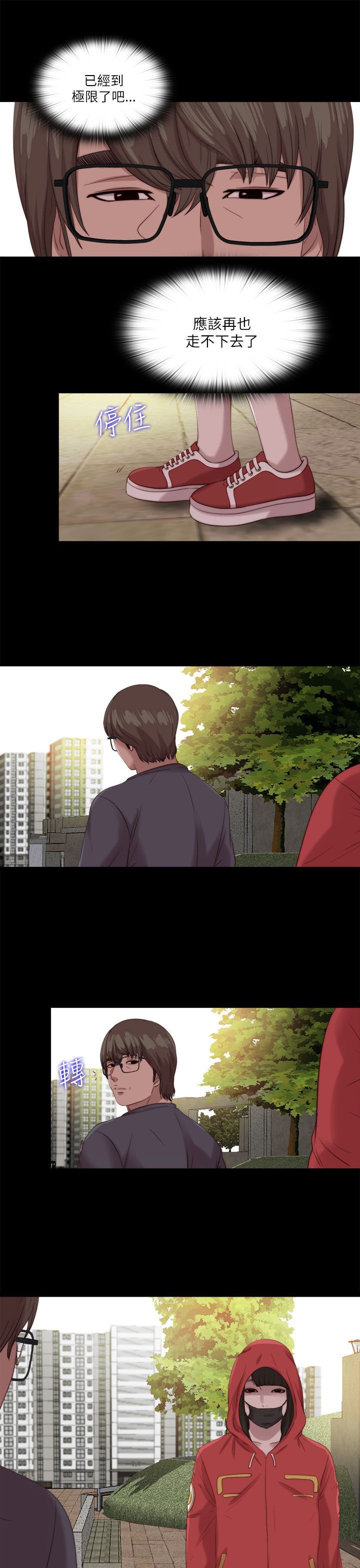 第207章：检查结果