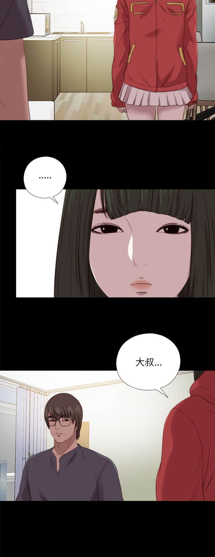 第208章：曝光