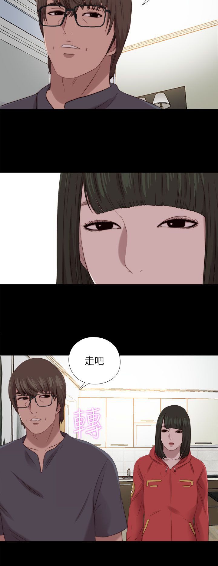 第208章：曝光