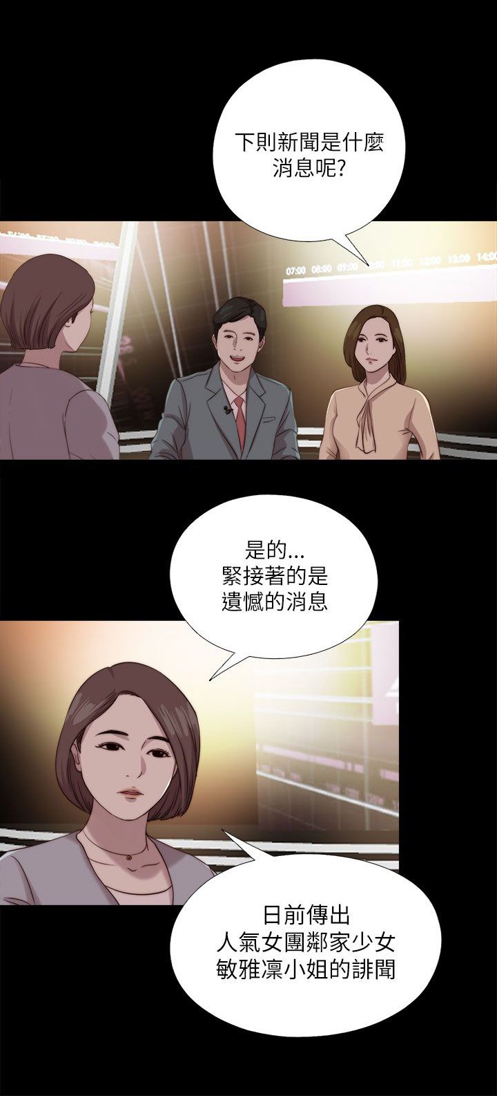 第209章：最后一件事