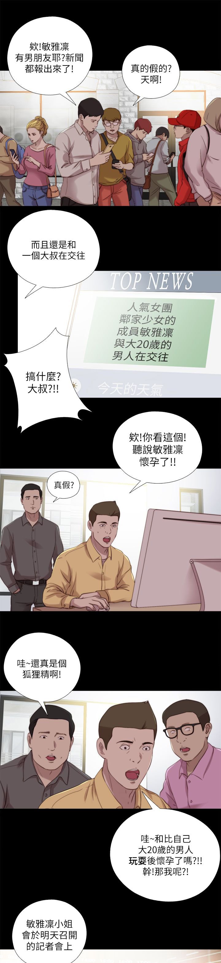 第209章：最后一件事