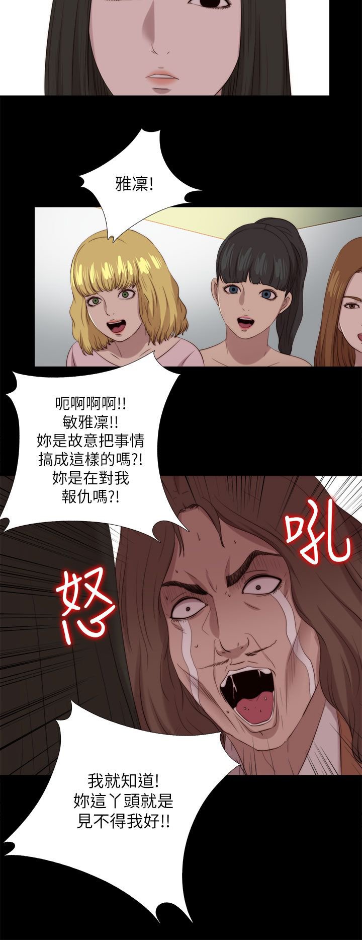 第209章：最后一件事