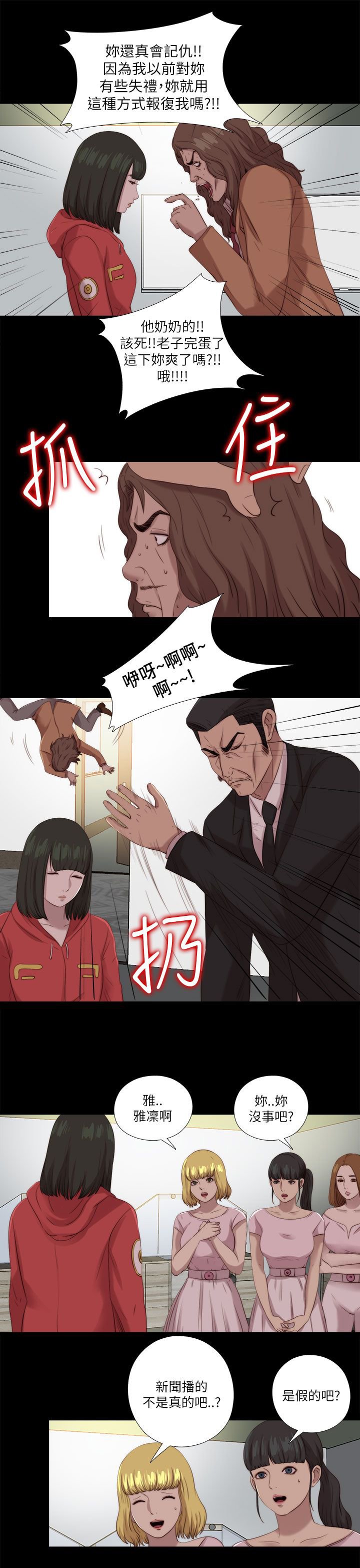 第209章：最后一件事