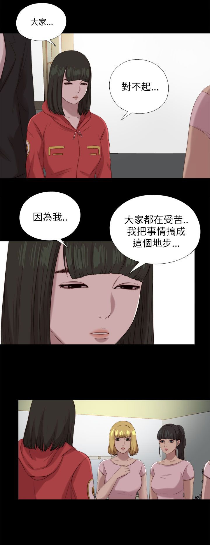 第209章：最后一件事