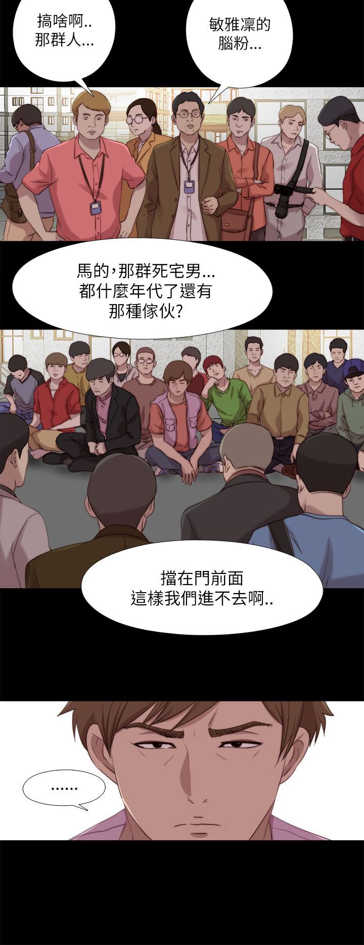 第209章：最后一件事