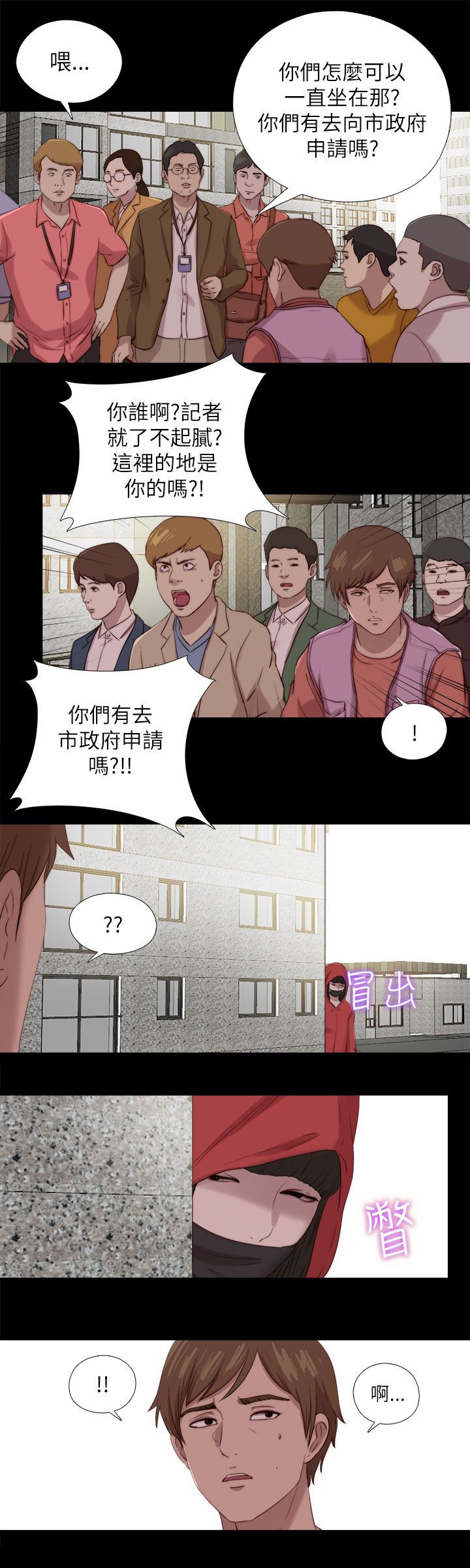 第209章：最后一件事