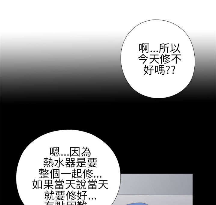 第21章：密码是生日