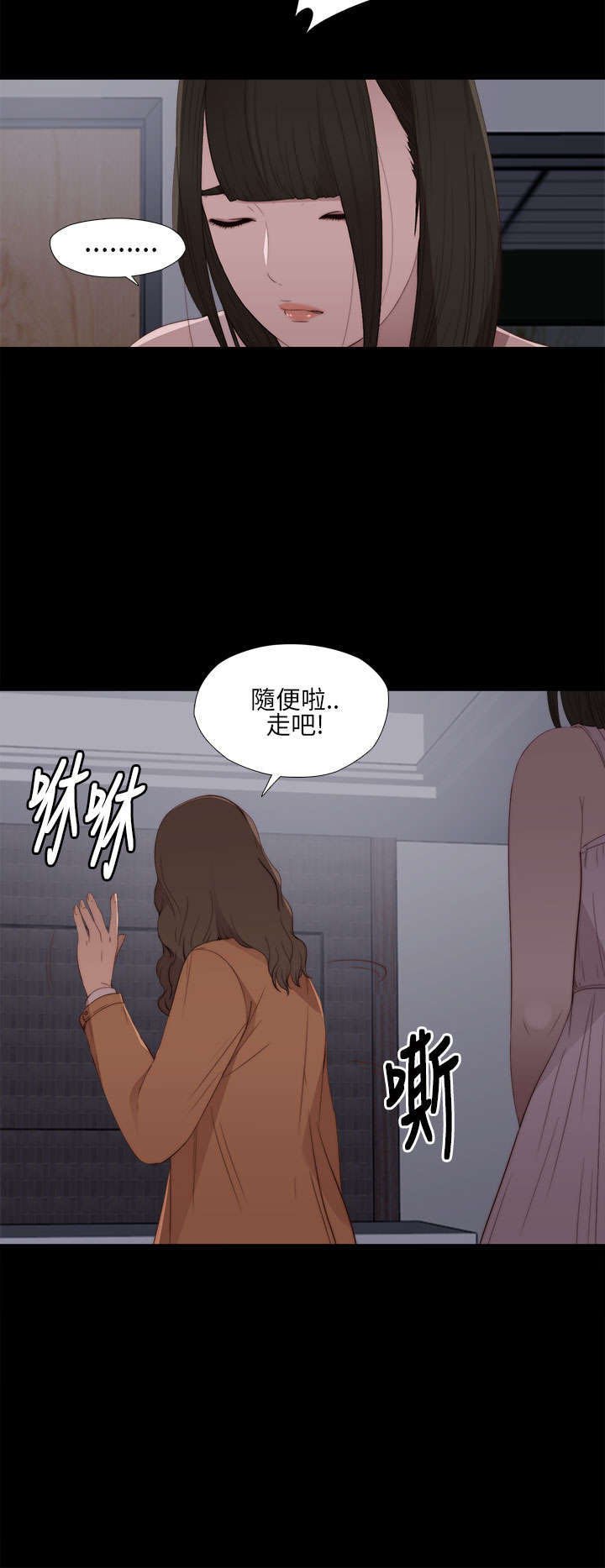 第21章：密码是生日