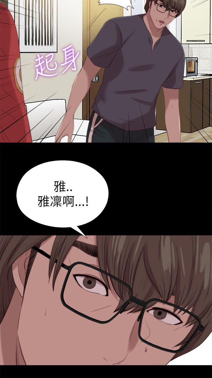 第210章：后援团