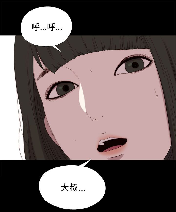 第210章：后援团