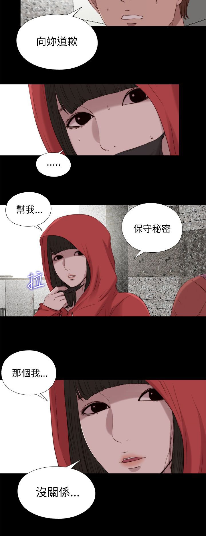 第211章：正确的选择