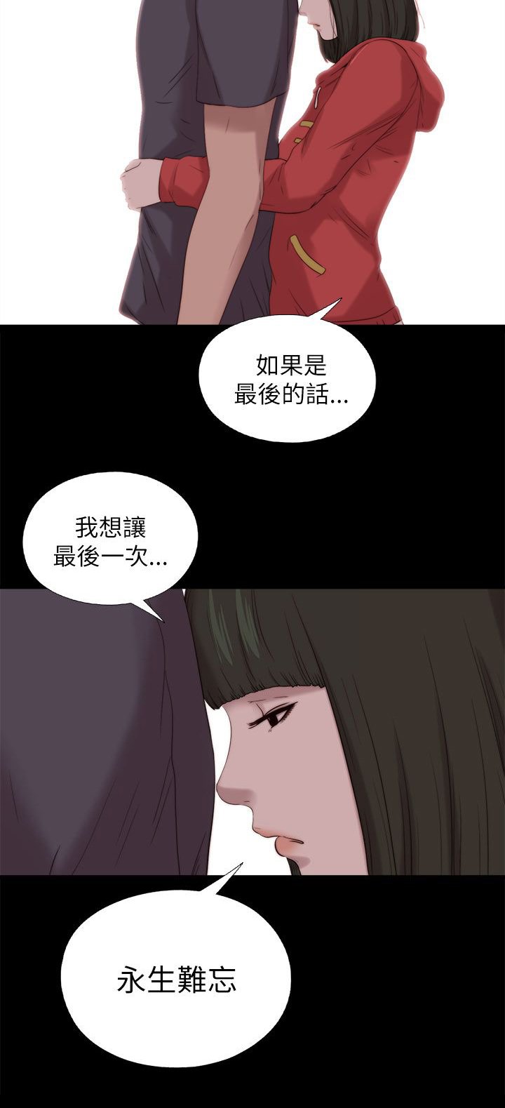 第211章：正确的选择