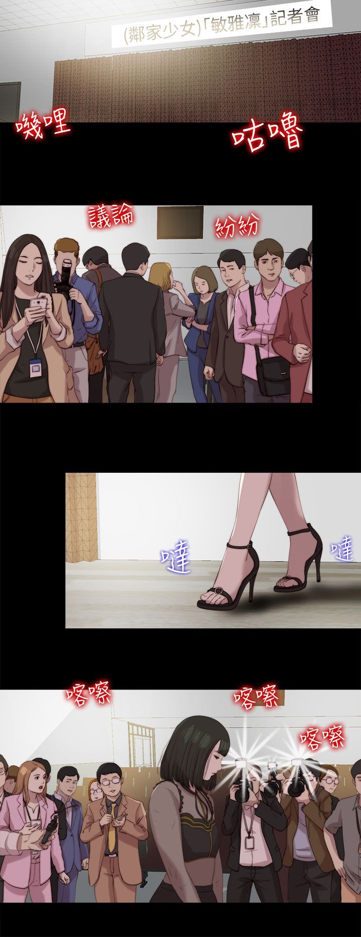 第211章：正确的选择