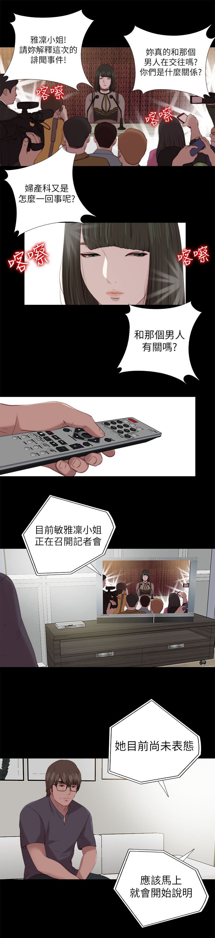 第211章：正确的选择