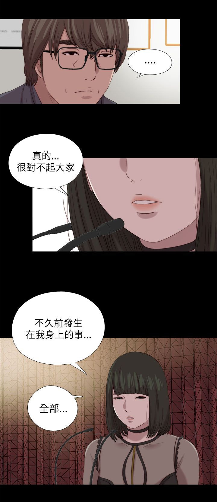 第211章：正确的选择