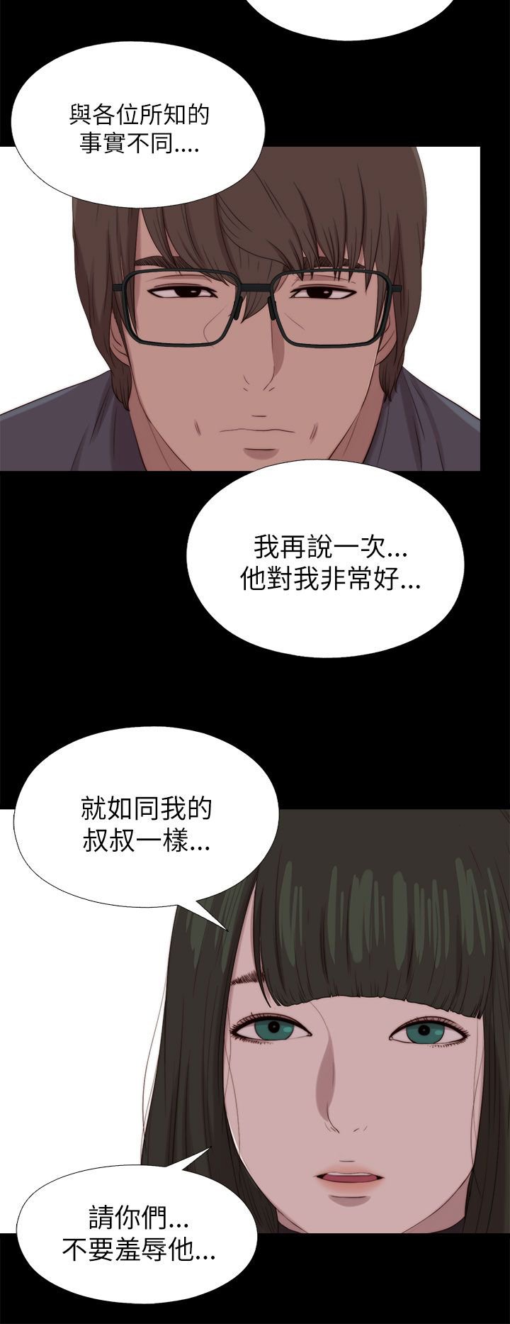 第211章：正确的选择