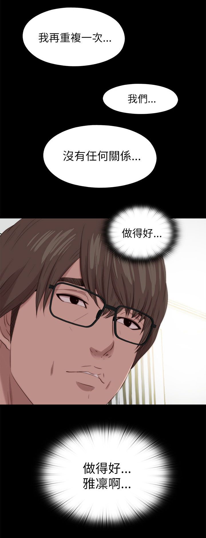 第211章：正确的选择