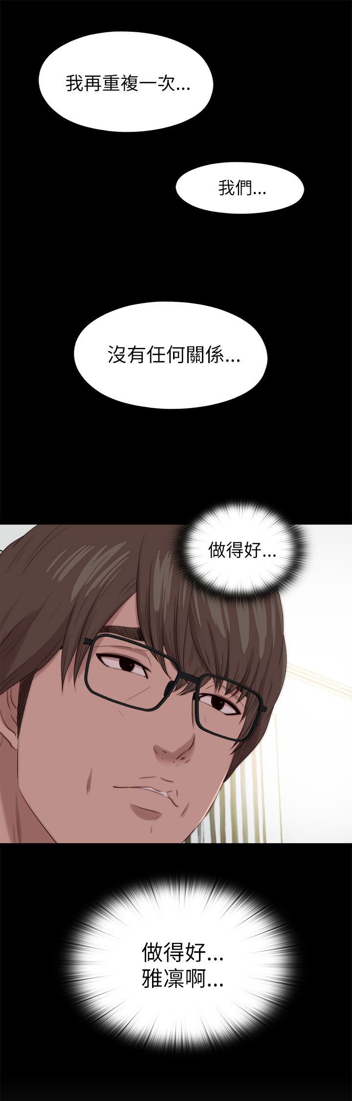 第212章：结局 上