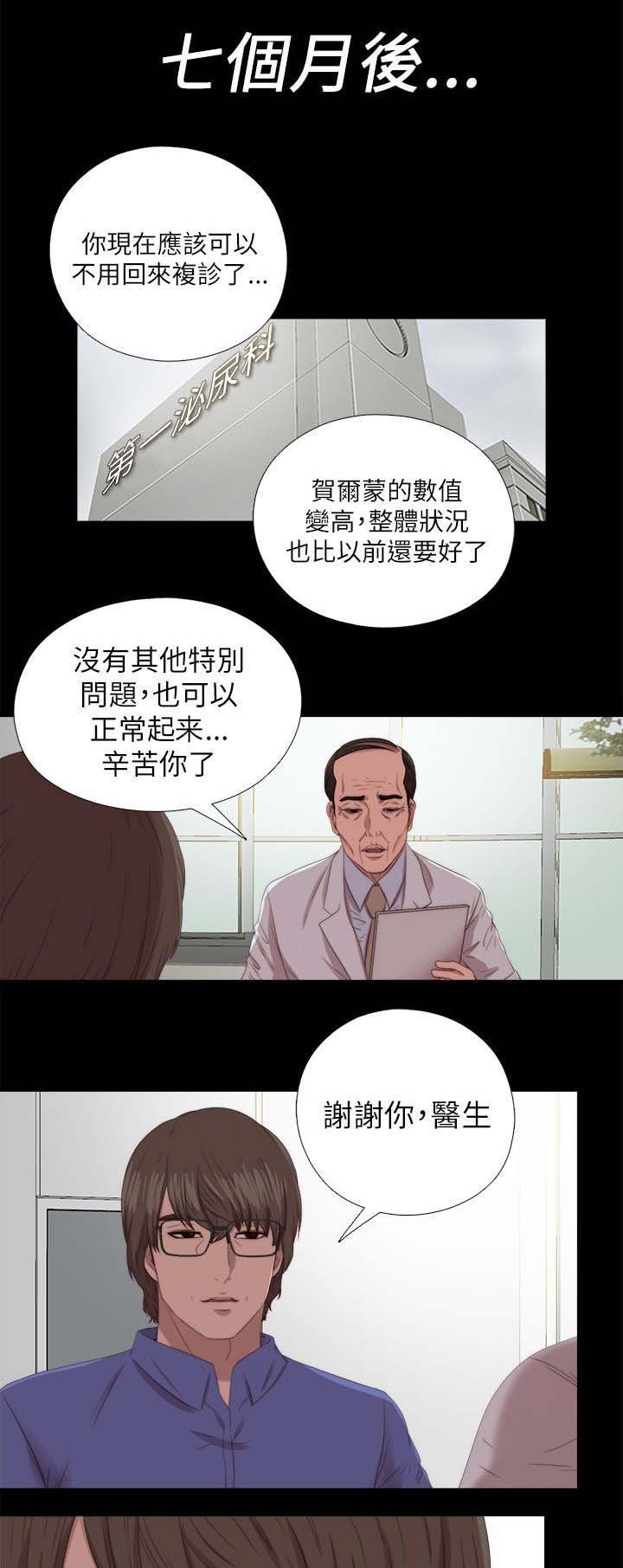 第212章：结局 上