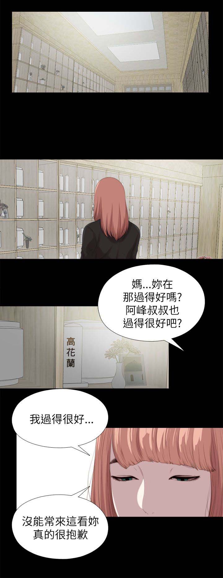 第212章：结局 上