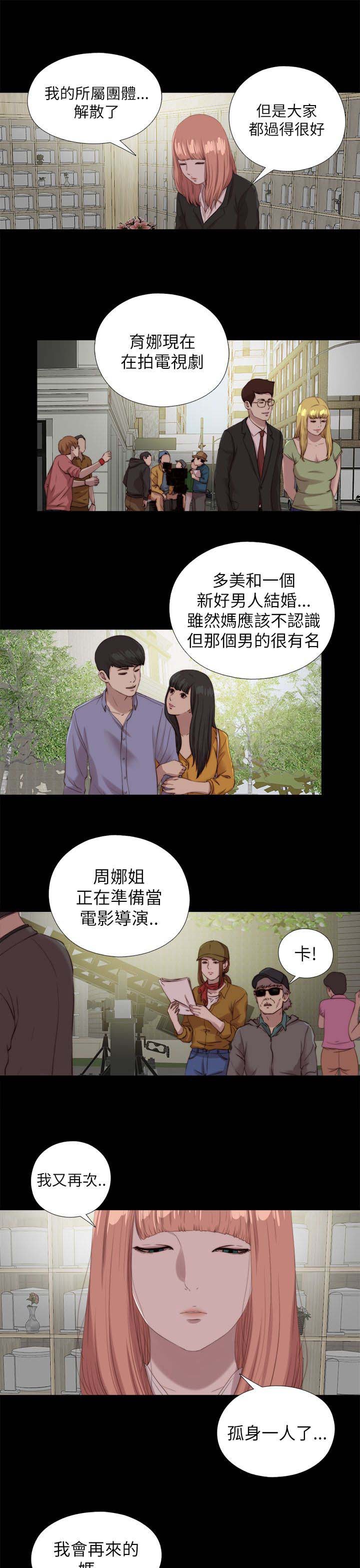第212章：结局 上