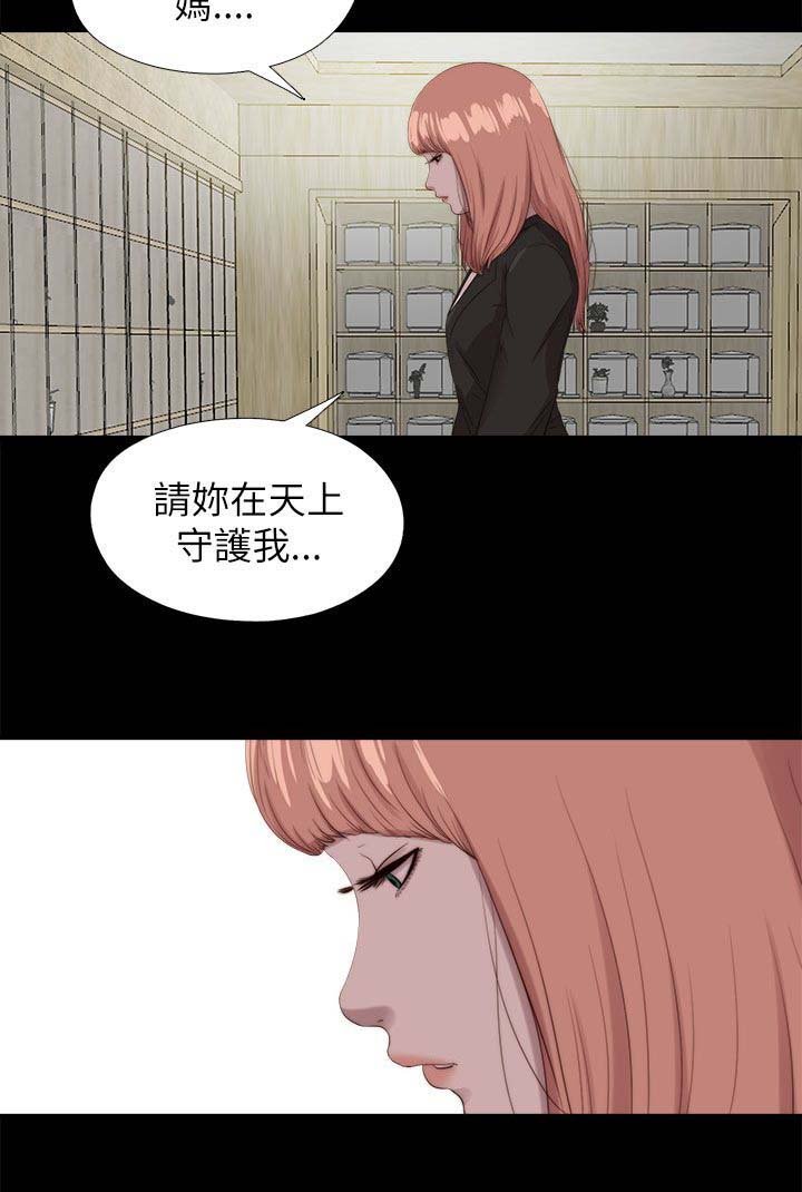 第212章：结局 上