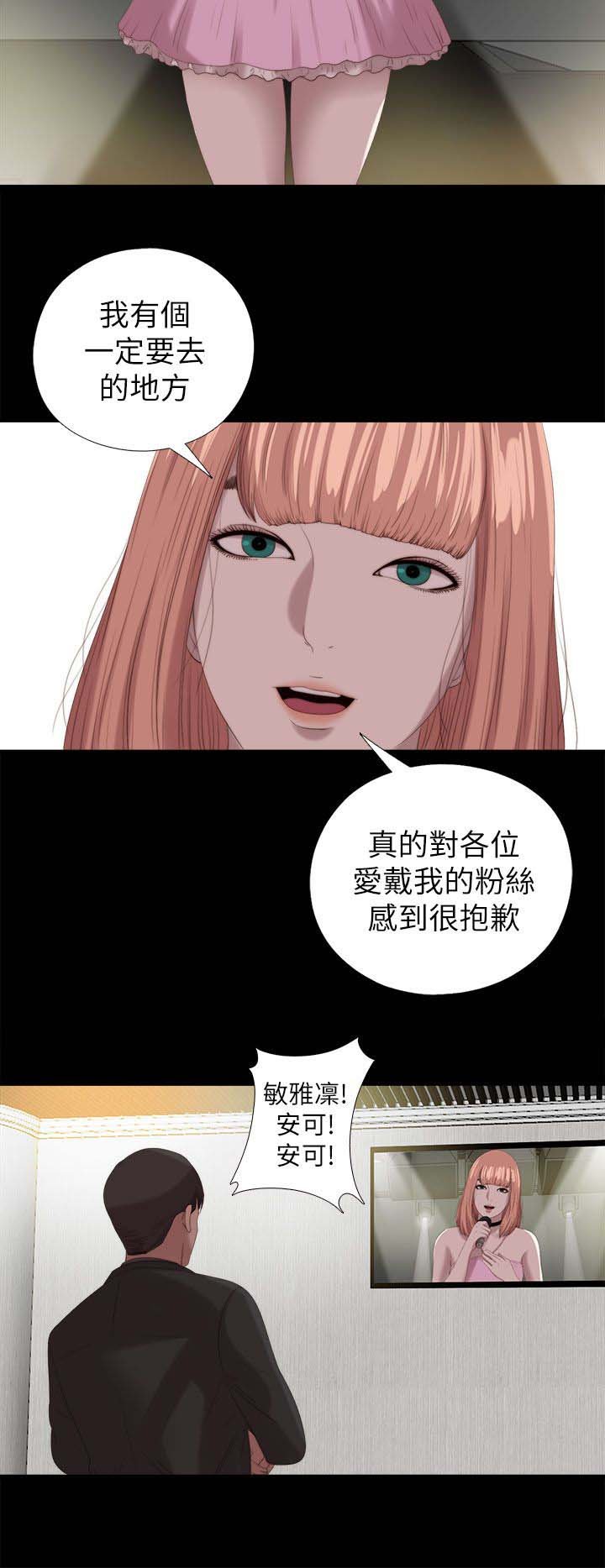 第212章：结局 上