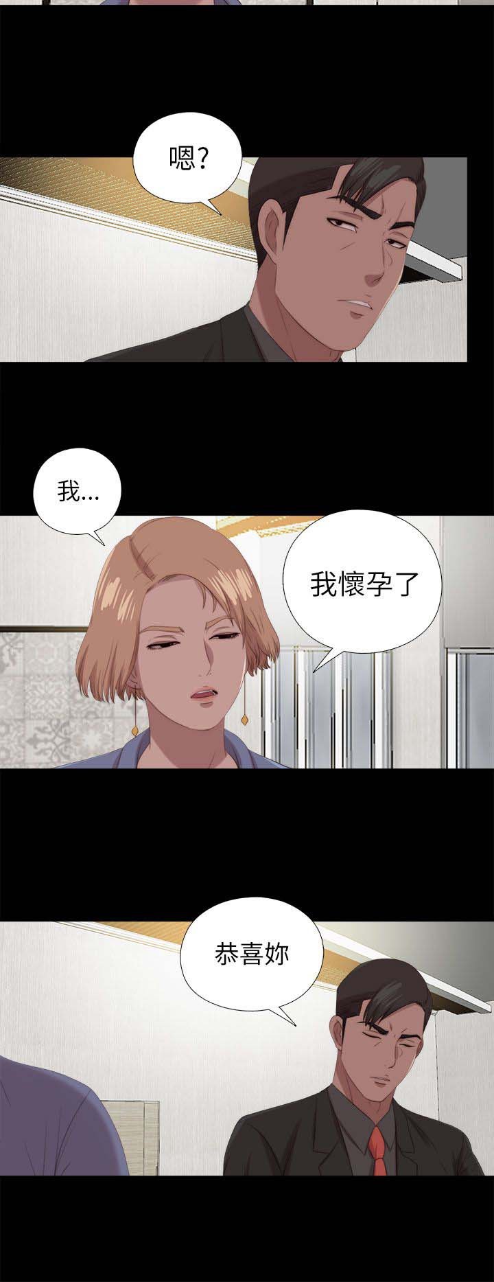 第212章：结局 上