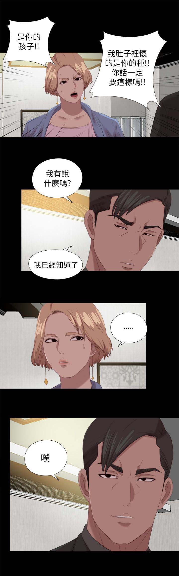 第212章：结局 上