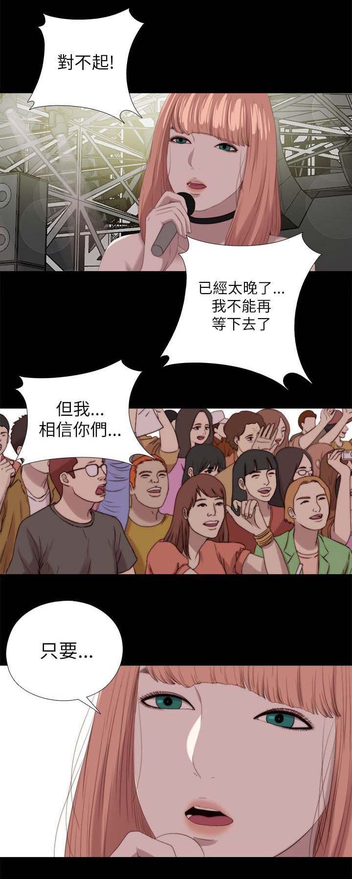 第213章：结局 下