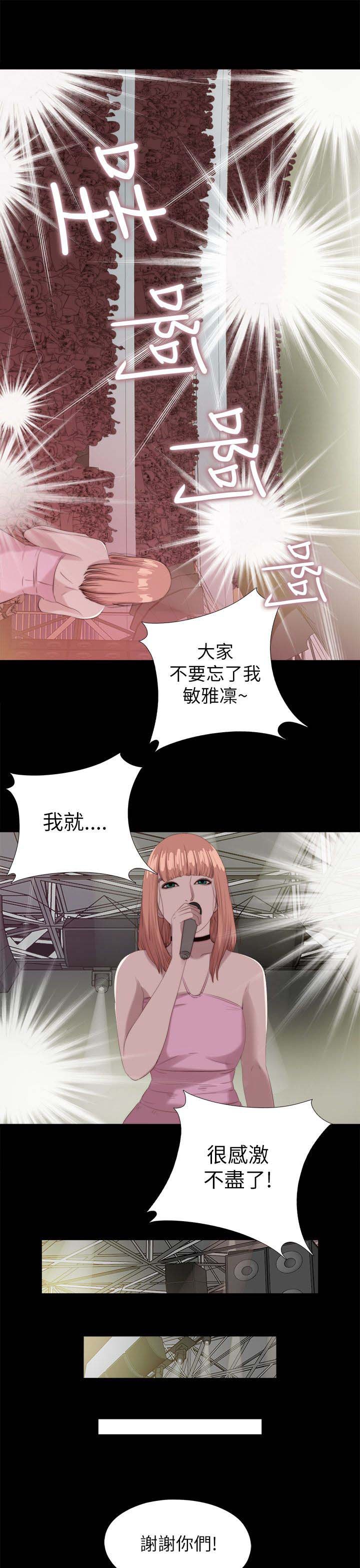 第213章：结局 下
