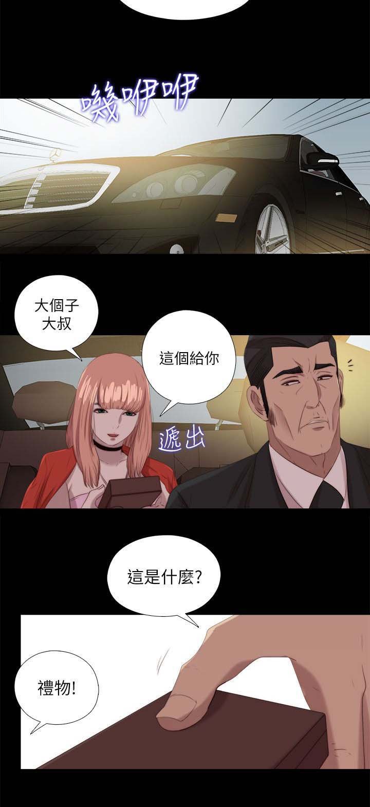 第213章：结局 下