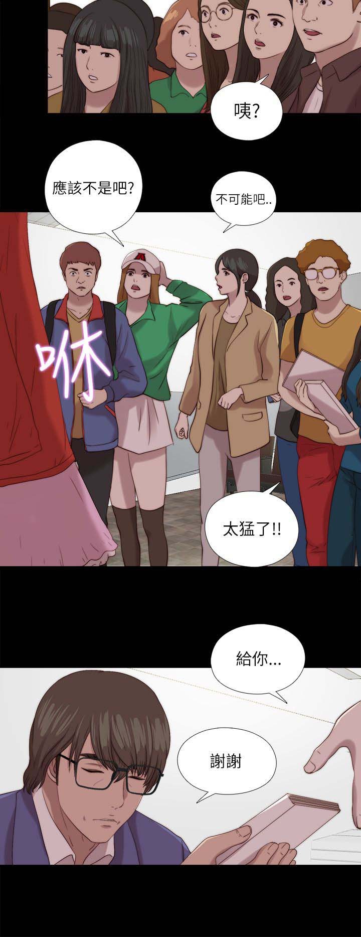 第213章：结局 下