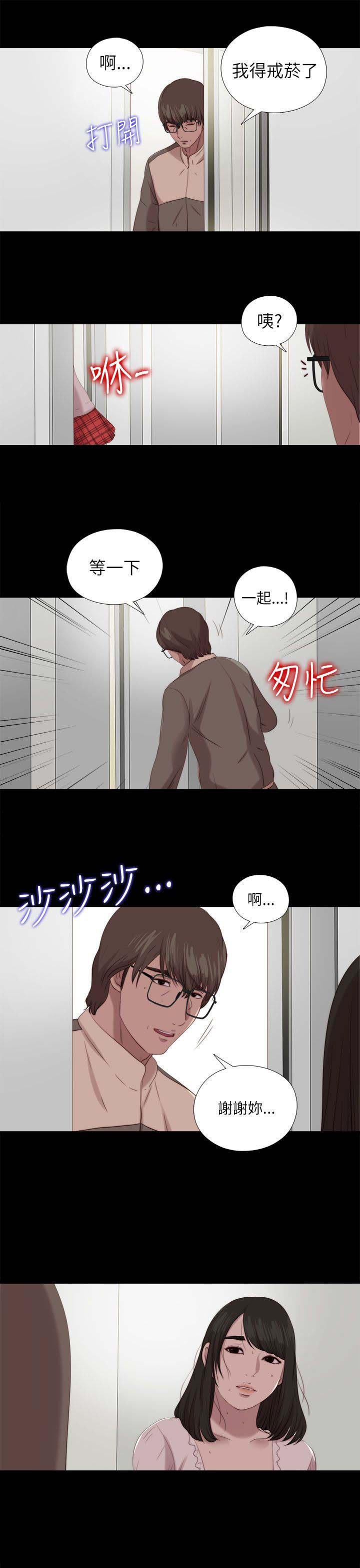 第213章：结局 下