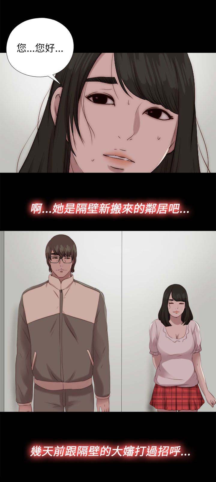 第213章：结局 下