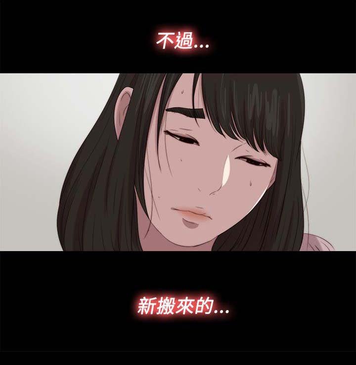 第213章：结局 下