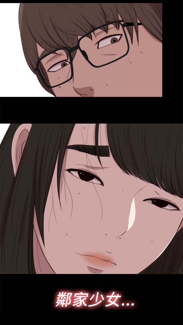 第213章：结局 下