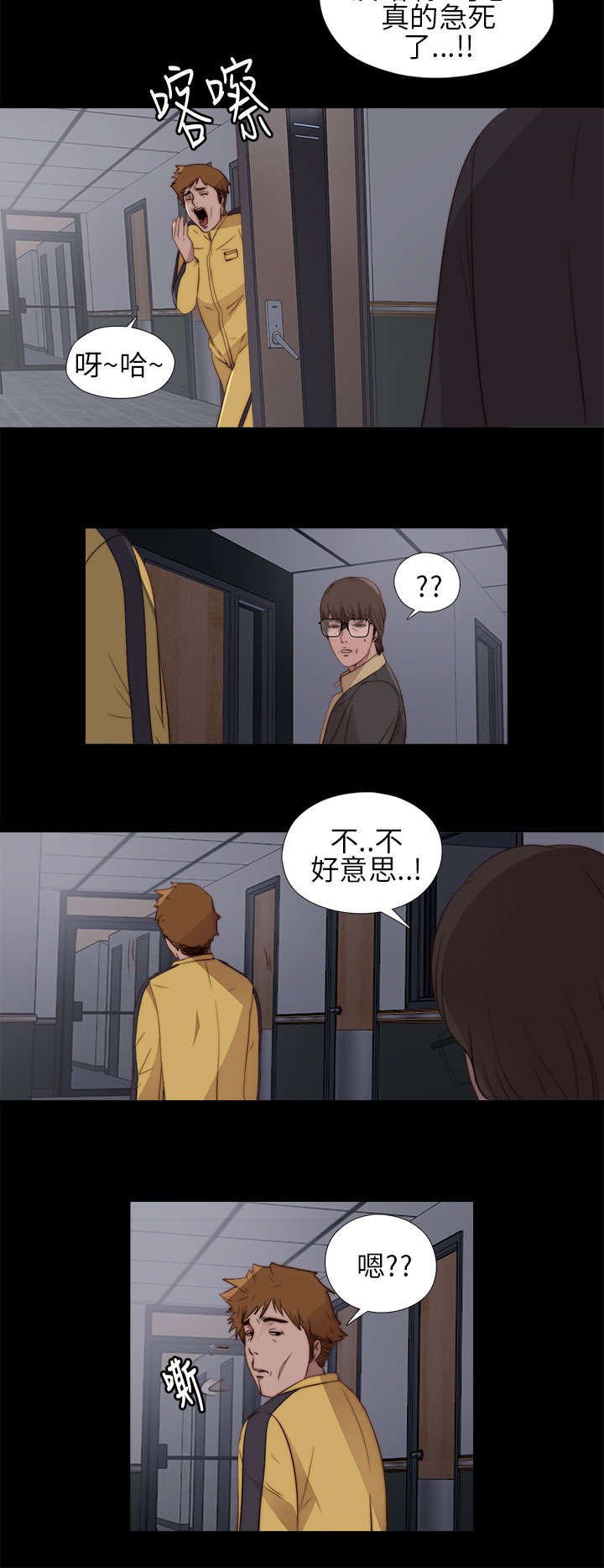 第22章：crazy娱乐公司