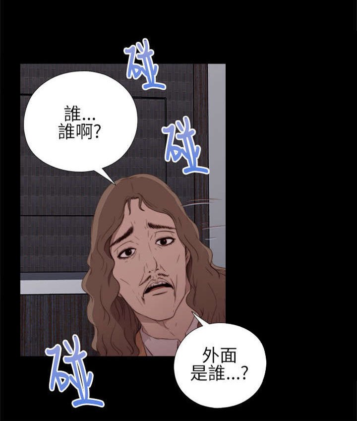 第22章：crazy娱乐公司
