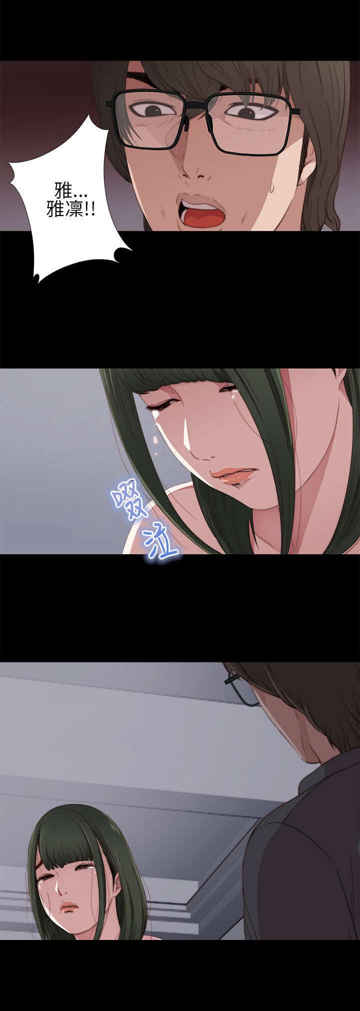 第22章：crazy娱乐公司