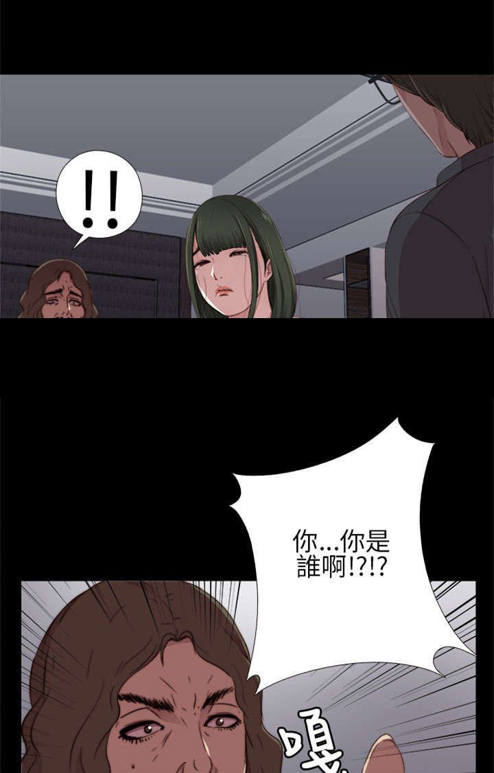第23章：我是他爸爸