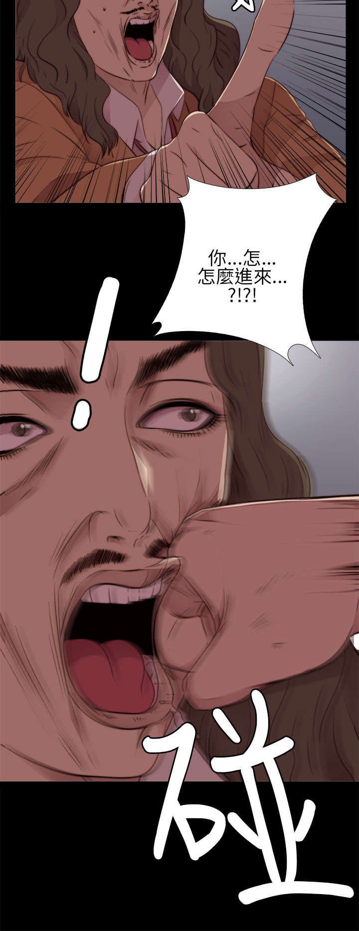 第23章：我是他爸爸