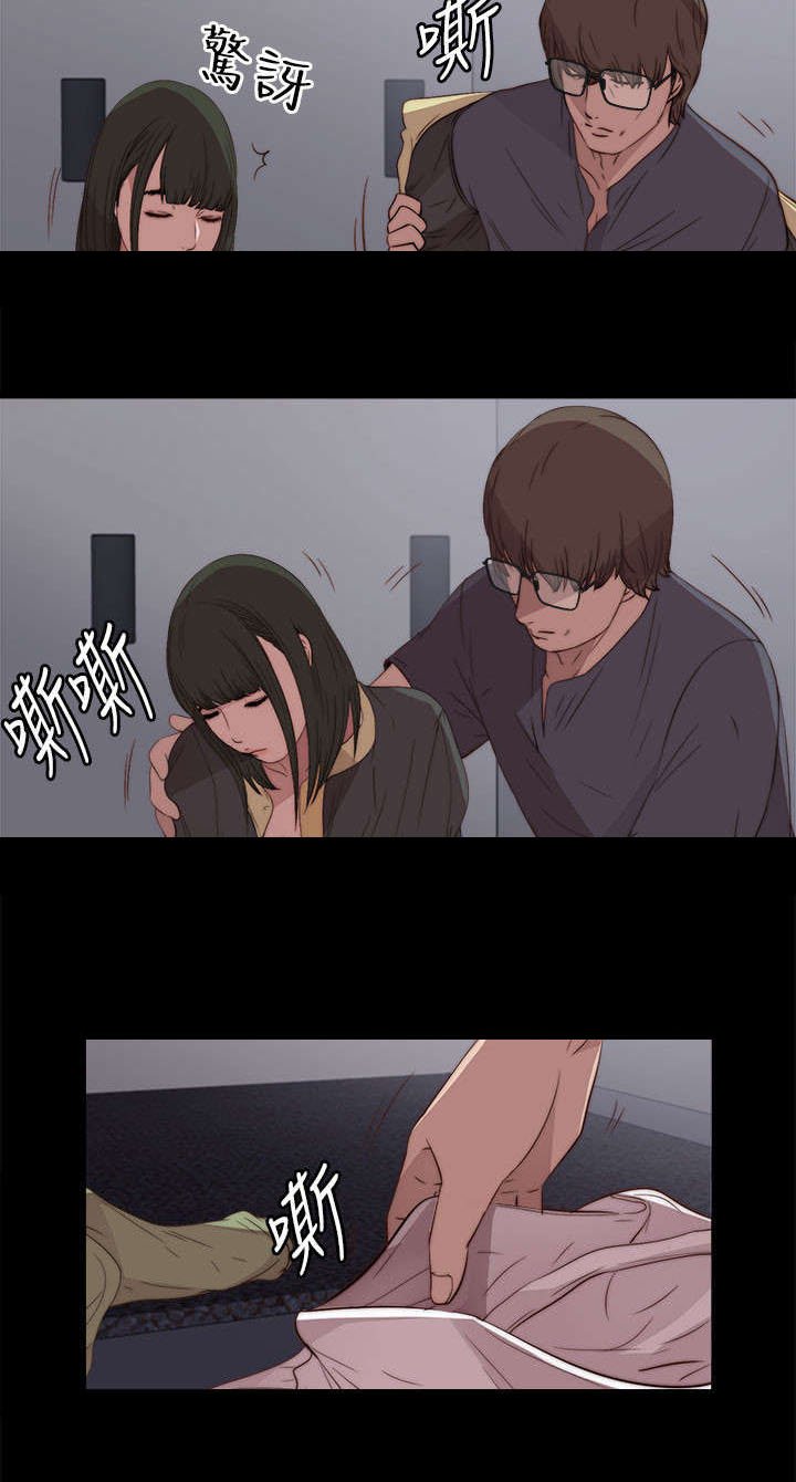 第23章：我是他爸爸