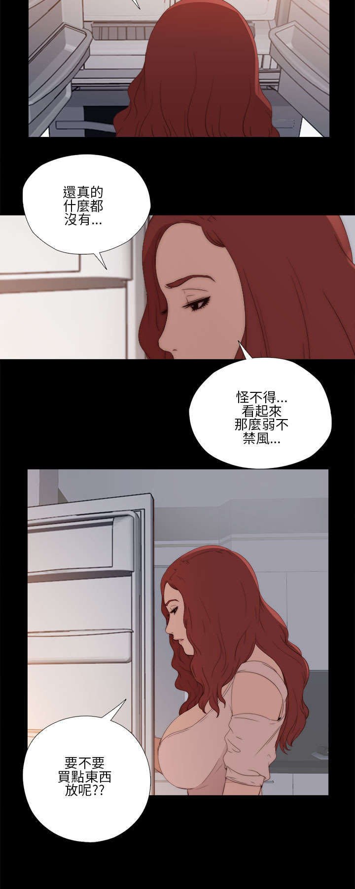 第23章：我是他爸爸