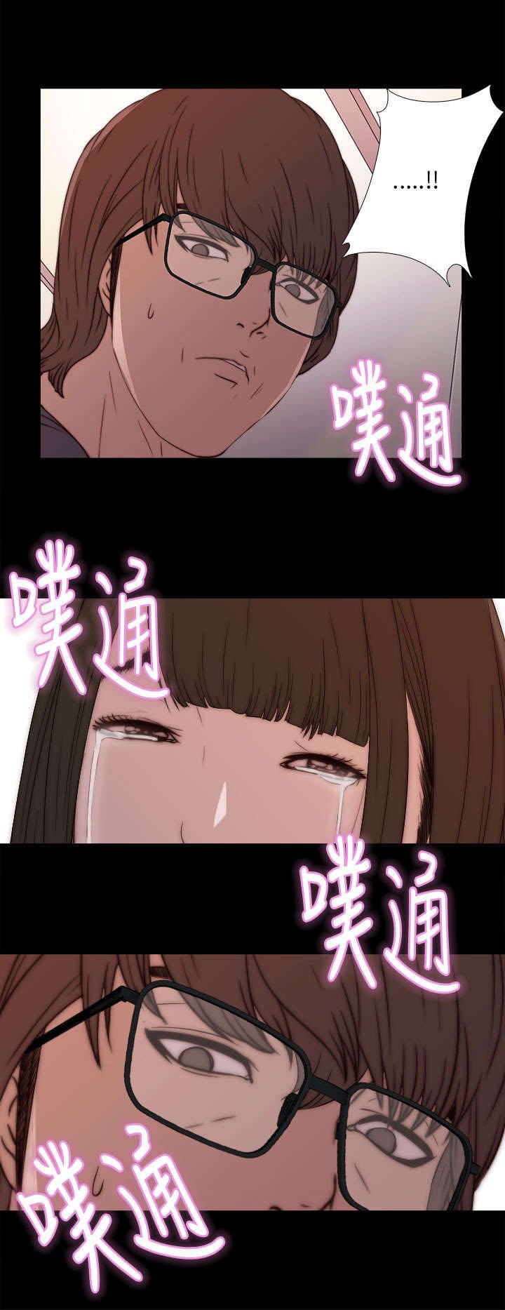 第24章：请你多担待