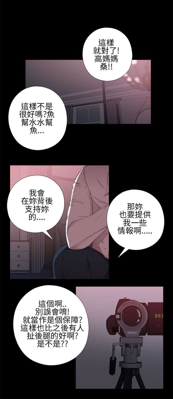 第24章：请你多担待