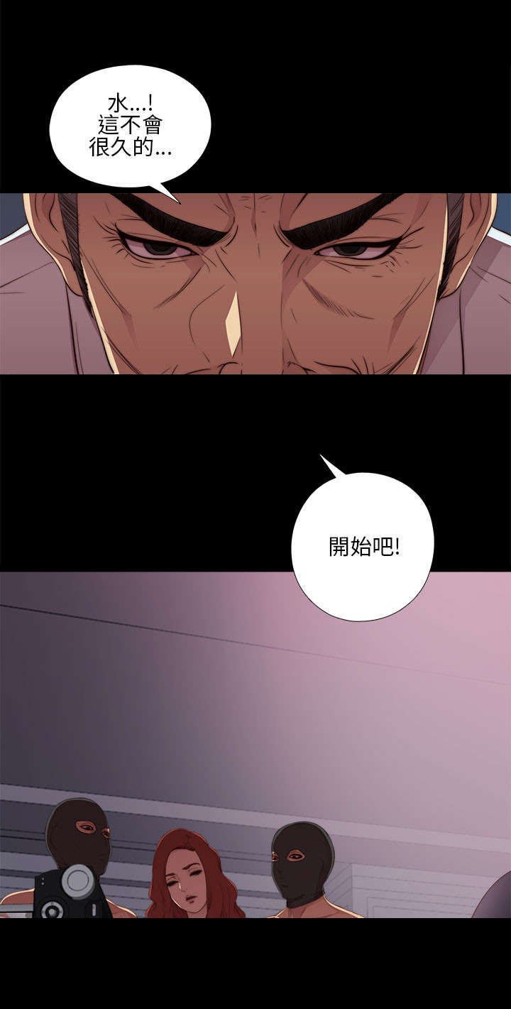 第24章：请你多担待