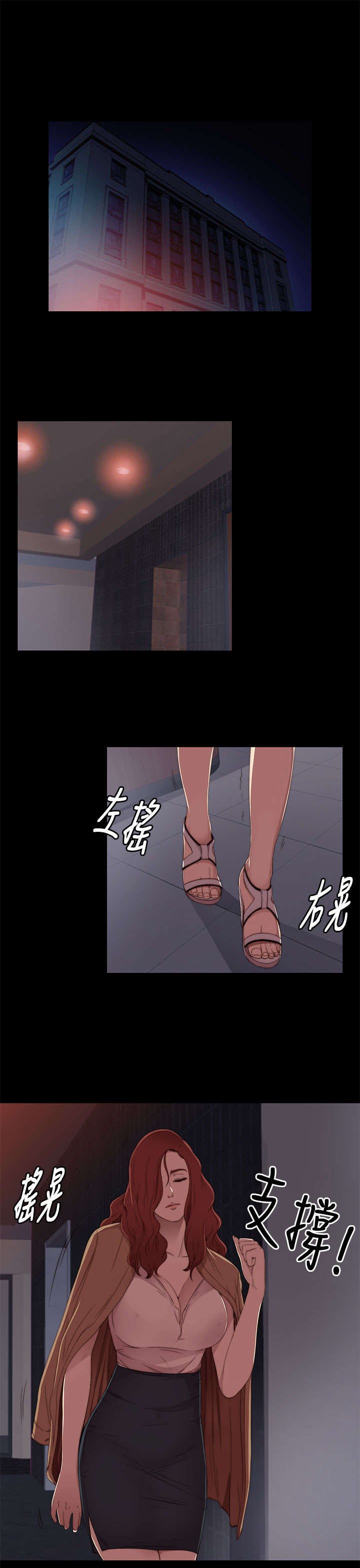 第25章：双赢的局面