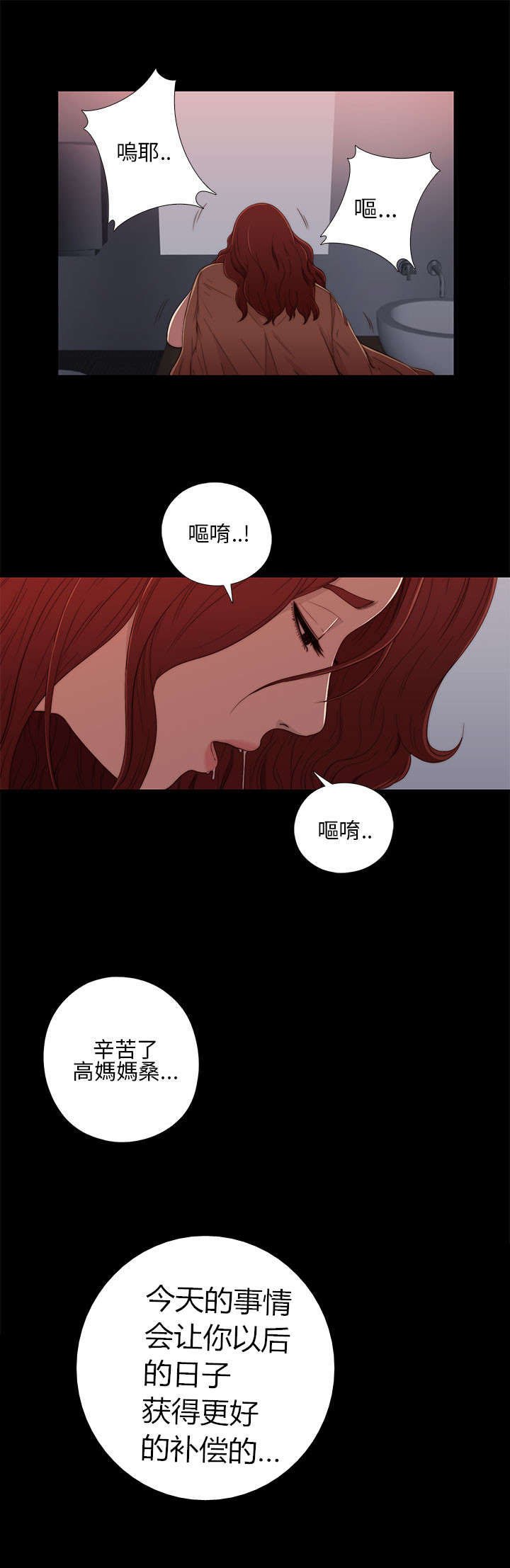 第25章：双赢的局面