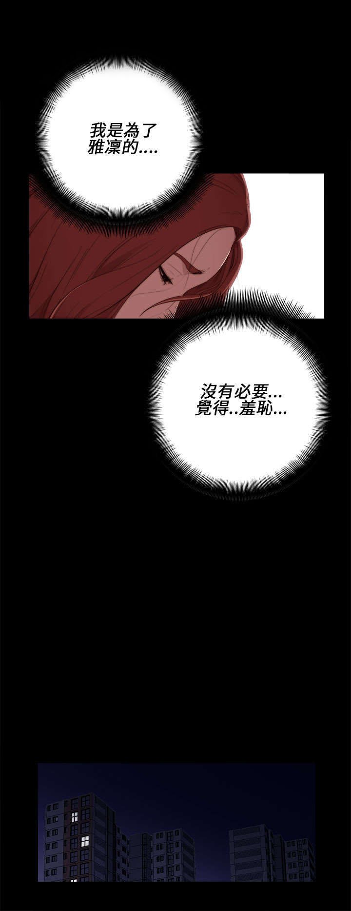 第25章：双赢的局面